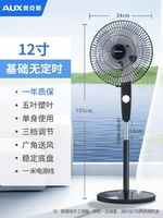 12-дюймовая безветренная гарантия линейки на 1 метр один год