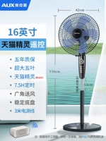 16-дюймовый/tmall genie пульт дистанционного управления/3-метровый провод/5-летняя гарантия