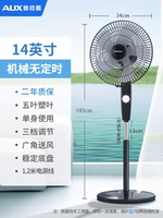 14-дюймовая/5-лифу (без времени) /1,2-метровая линия/однолетняя гарантия