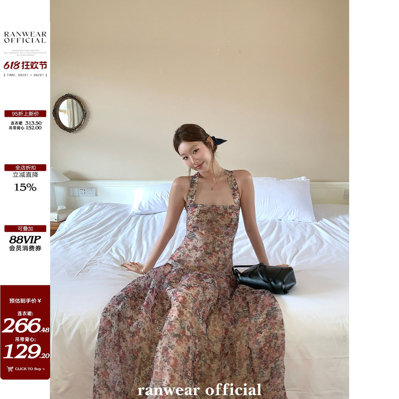 Ranwear's Luxurious Feel Is a Top Recommendation! 'Valna Flower Shadow' Exclusive Heavy-Duty Printed French-Style Cross-Tie Dress Ranwear's Luxurious Feel Is a Top Recommendation! 'Valna Flower Shadow' Exclusive Heavy-Duty Printed French-Style Cross-Tie Dress