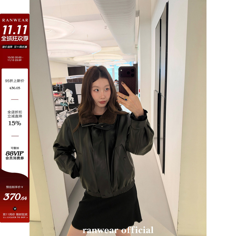 Ranwear'Paris Weekly' Two-Way Wear Detachable Fur Collar Eco-Friendly Leather Jacket Thick Padded Biker Jacket
