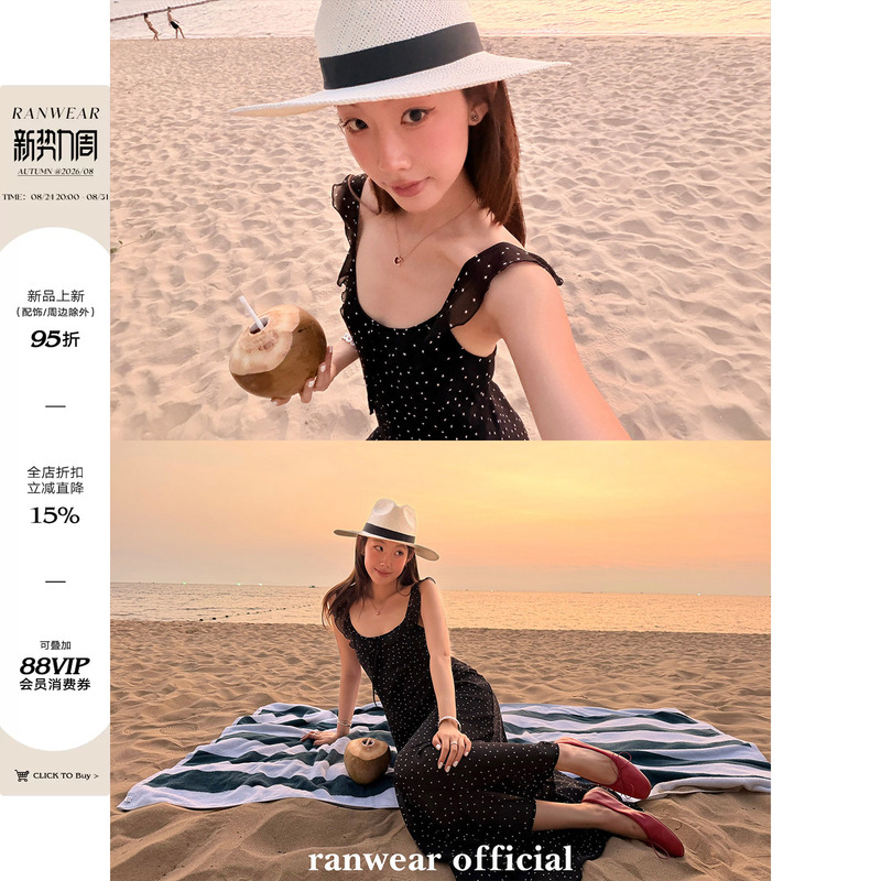 Ranwear'Encounter with Paris' Round-Neck Ruffled Tie-Waist Draped Double-Patterned Long Dress with Straps