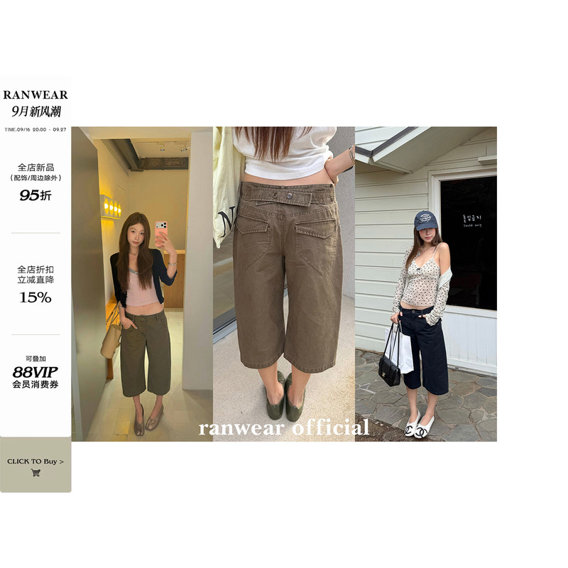 Ranwear's Main Recommendation This Issue! 'Perfect Student' Style Curve-Cutting Design with a Unique Back Design, Cropped Pants.