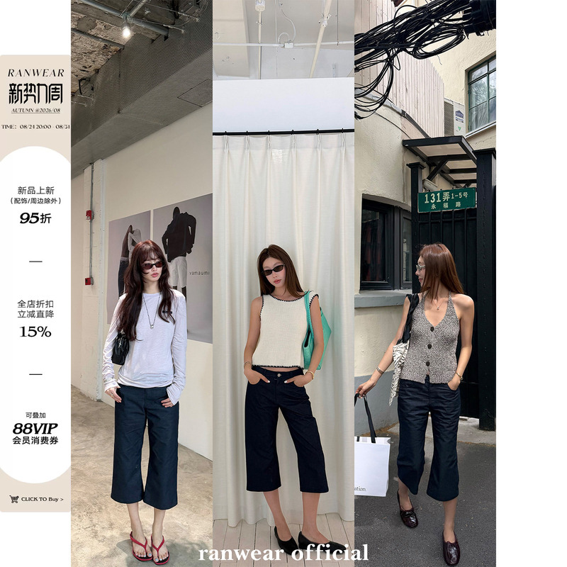 Ranwear Is a Must-Have for Everyone! 'Supermodel Pants' Ig Blogger's Same Style Millennial Retro Capri Cropped Casual Pants Ranwear Is a Must-Have for Everyone! 'Supermodel Pants' Ig Blogger's Same Style Millennial Retro Capri Cropped Casual Pants