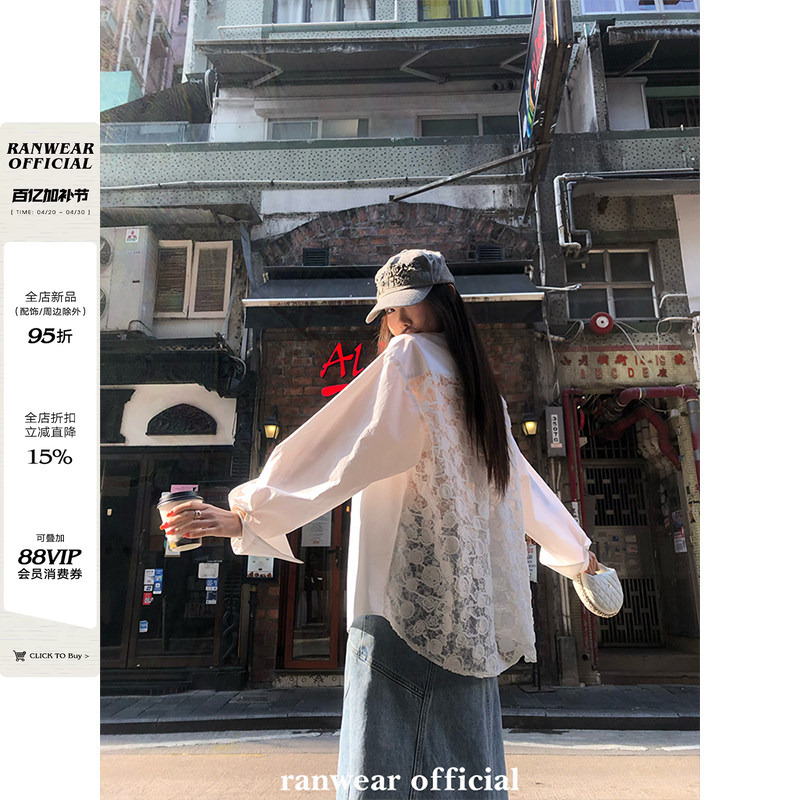 Ranwear Private Label! Heartbeat Muse Reversible Lace Double-Sided Version Niche Blogger Style Patchwork Shirt