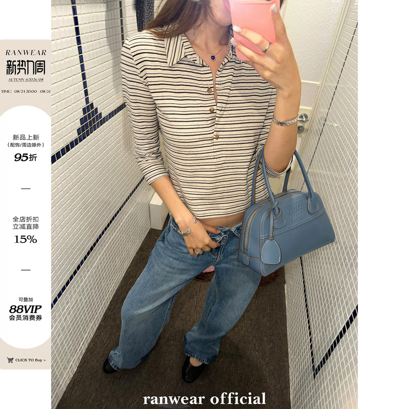 Ranwear Private Clothing! 'Sunset Coastline' British-Style Polo Relaxed Retro Striped Fashionable Top Ranwear Private Clothing! 'Sunset Coastline' British-Style Polo Relaxed Retro Striped Fashionable Top