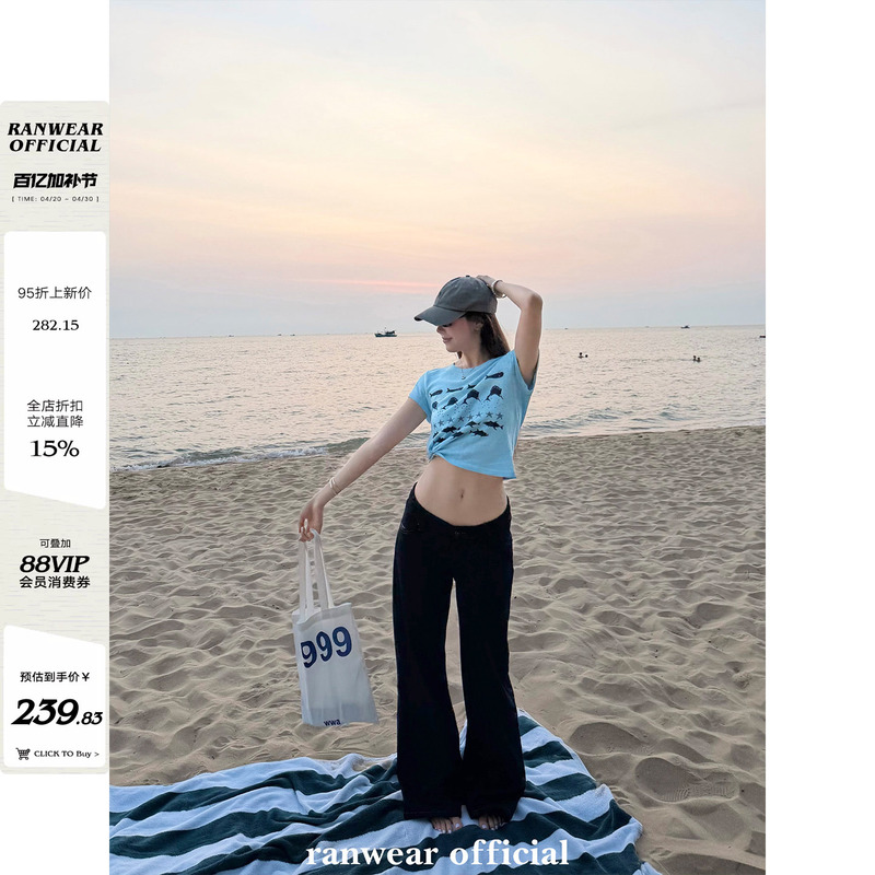 Ranwear Exclusive! 'Beautiful Legs' Original Denim Arc-Shaped Waistband Contrast Color Stitching Low-Rise Stretch Wide-Leg Jeans