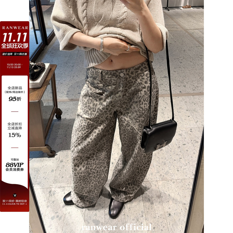 Ranwear'Leopard Walks the City' Retro Irregular Waistband Distressed Washed Leopard Print Wide-Leg Jeans Ranwear'Leopard Walks the City' Retro Irregular Waistband Distressed Washed Leopard Print Wide-Leg Jeans