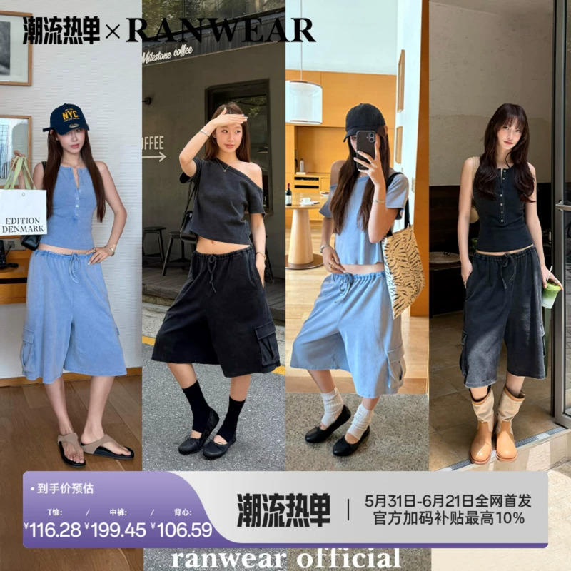 Ranwear Is Super Heavy-Duty! 'Personality Statement' Asymmetrical Shoulder Color-Blocked Button T-Shirt and Workwear Pocket Shorts Two-Piece Set Ranwear Is Super Heavy-Duty! 'Personality Statement' Asymmetrical Shoulder Color-Blocked Button T-Shirt and Workwear Pocket Shorts Two-Piece Set