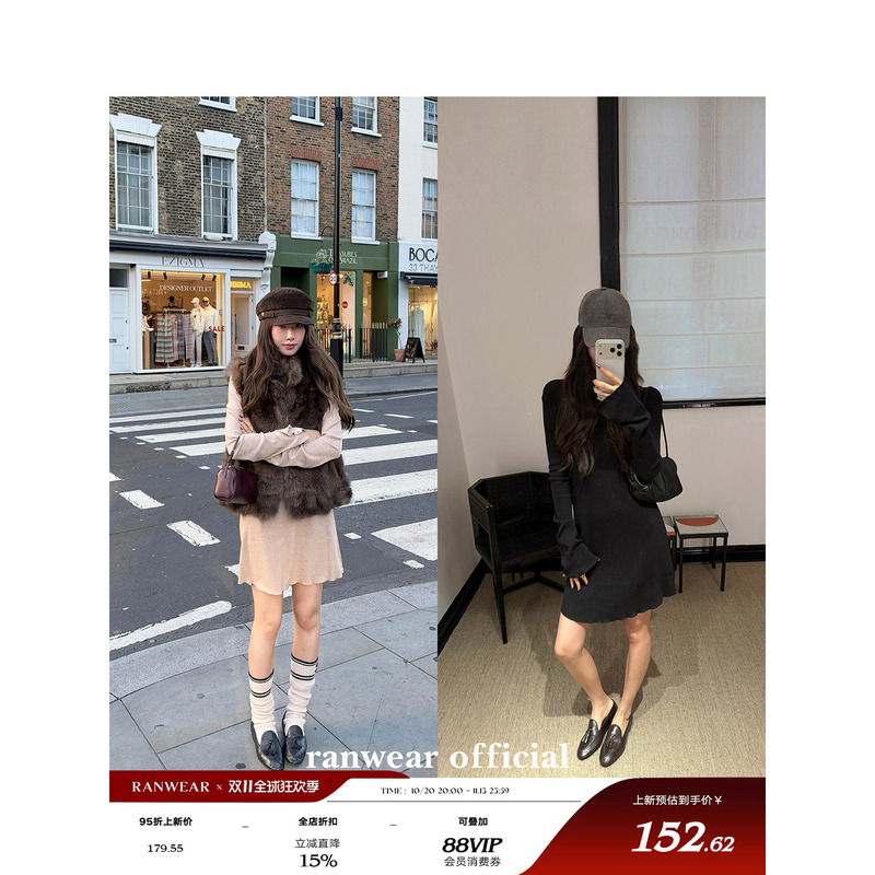 Ranwear's Top-Notch, Easy-To-Wear'Gao Zhi' Private Dress with a Sleek, Flowy, Soft, Versatile Design and Bell Sleeves, a Stylish Knit Dress