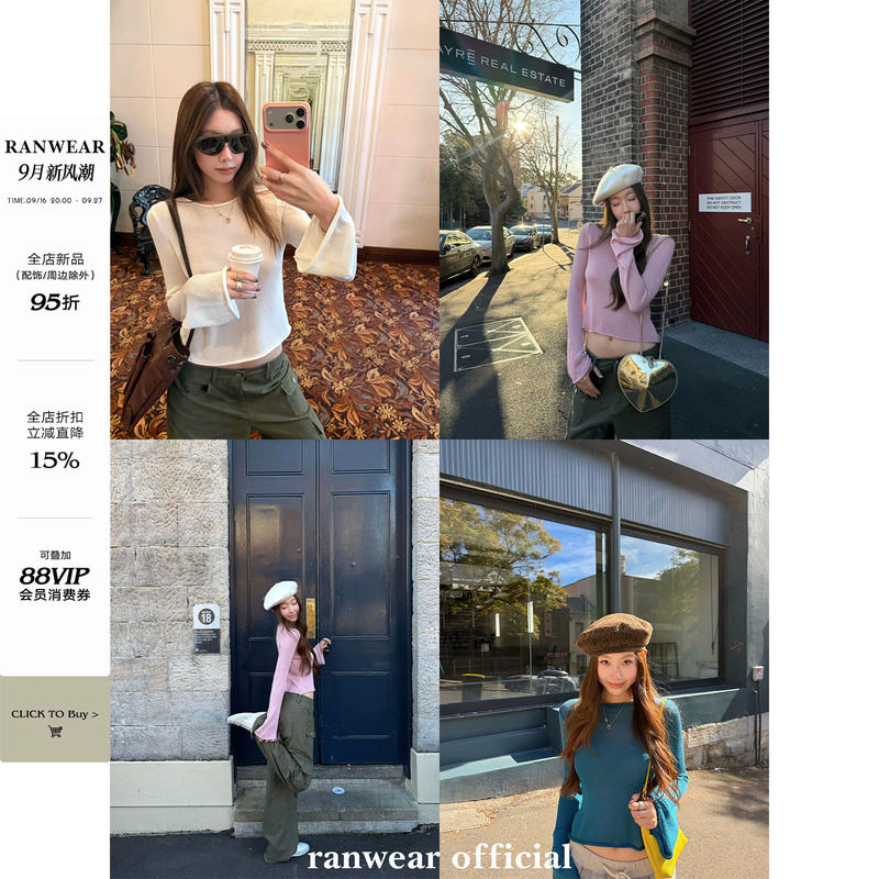 Ranwear's Main Recommendation Is B! 'Soft Light Filter' Stylish Bell-Sleeve Lazy-Style Loose-Fitting Solid Color Knitted Base Shirt