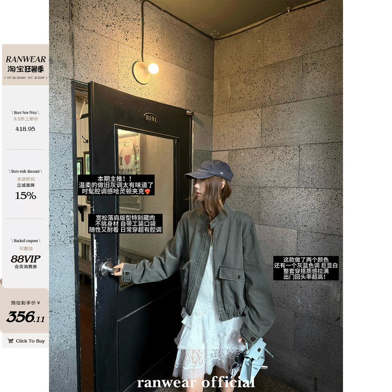Ranwear's Main Recommendation This Issue:'Cool Sensation' Pure Cotton American Retro Harrington Jacket Stylish Outerwear Ranwear's Main Recommendation This Issue:'Cool Sensation' Pure Cotton American Retro Harrington Jacket Stylish Outerwear
