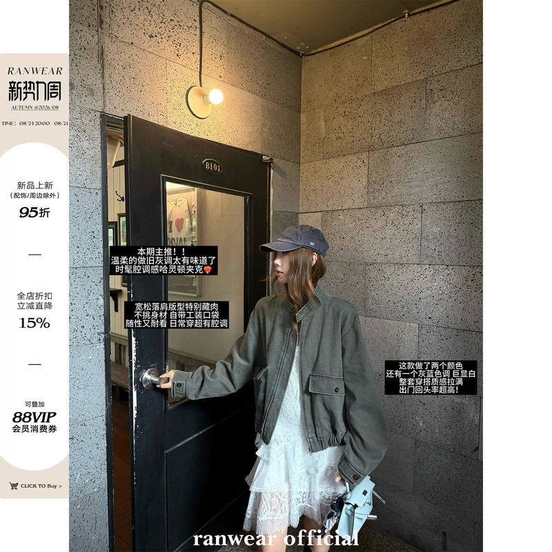Ranwear's Main Recommendation This Issue:'Cool Sensation' Pure Cotton American Retro Harrington Jacket Stylish Outerwear Ranwear's Main Recommendation This Issue:'Cool Sensation' Pure Cotton American Retro Harrington Jacket Stylish Outerwear