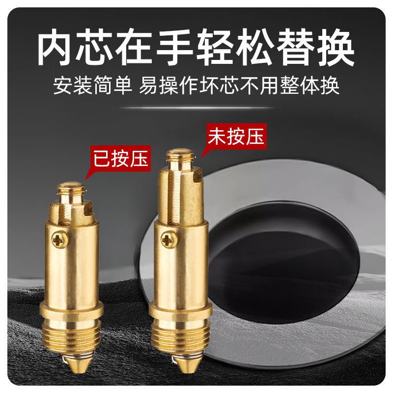 全铜弹跳器芯子:洗手间里的精妙设计