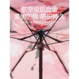 天堂 Маленький портативный сверхлегкий зонтик, защита от солнца, защита от ультрафиолета