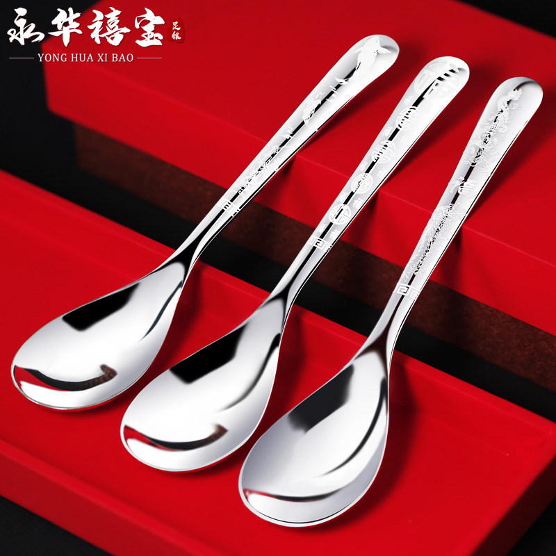 Perpetual Jubilee Jubilee Silver 999 Silver Spoon Fu Character Laser Spoon Dragon Crested Soup Spoon Long Handle Spoon Spoon Soup Spoon Silver Cutlery