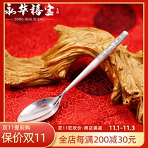 Yonghua Jubao silver spoon foot silver 999 silver spoon spoon spoon long handle silver tableware spoon coffee spoon tableware