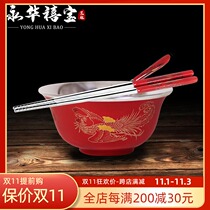 Yonghua Jubao Silver Bowl Set 999 Foot Silver Tableware Set Bowl Chop Spoon Arrange Hundred Phoenix Wedding Gift