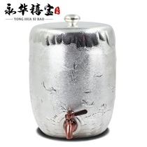 Yonghua Xi Bao Yonghua Xi Bao foot silver 999 water reservoir Silver storage bucket Water tank Reserve drinking water tank Prepare bucket