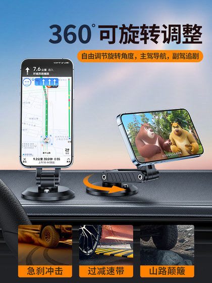 자동차 휴대 전화 브래킷, 강력한 자기 흡입 자동차 브래킷 내비게이션 특수 지원 프레임 접이식 계기판 접착제 유형 유형의 에어컨 에어컨 휴대 전화 범용 로터리 텔레 스코픽