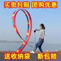 Square dance ribbons hand-thrown colorful silk ribbons thick telescopic poles dance gymnastics fitness fiberglass poles slightly elastic