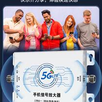 Telecom mobile phone signal reception TDD intensifier all-in-one NR45G strengthens Unicom mobile expansion Three-net F amplification