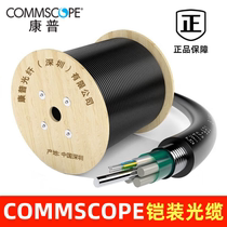 Comp Fiber Outdoor OS2 Sheathed 10000 trillion 4 6 8 12 24 24 48 96144 96144 Mode Optical Cable Line