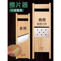 Potato slicer thickness potato slice cucumber slicer wiper slicer adjustable pull tab