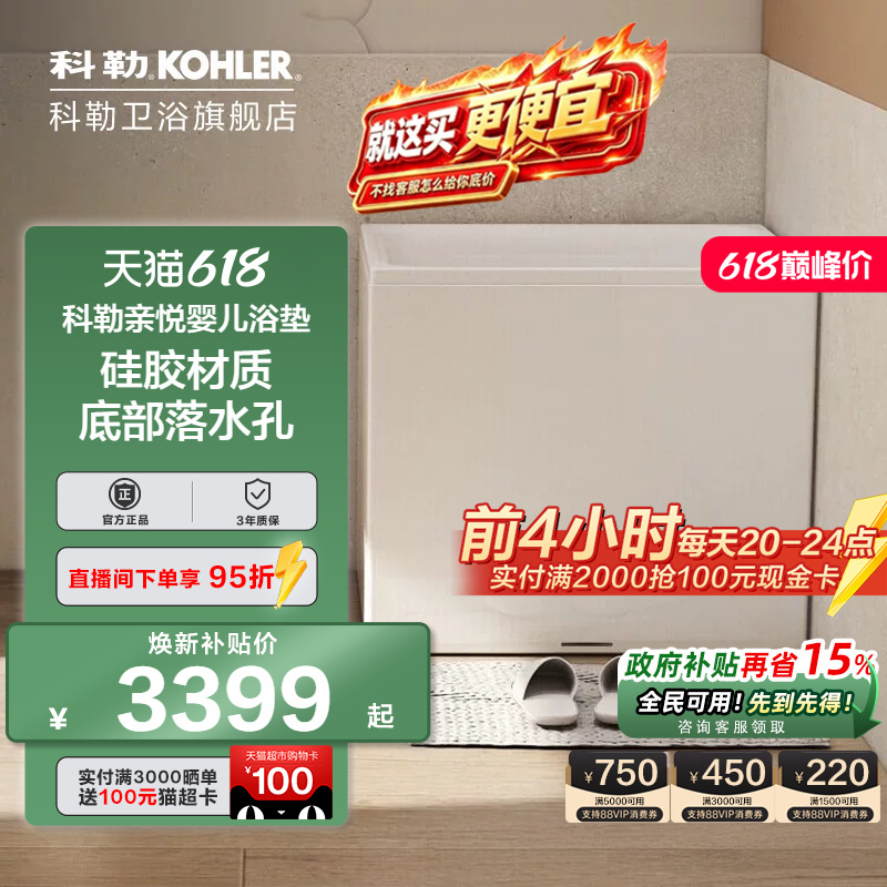 [Special Offer] Kohler Lingna 1.2m Acrylic Freestanding Bathtub for Home Use 26760t