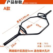 Squat deadlift shrug hexagonal bar professional ring Olympic barbell gym indoor sports fitness equipment