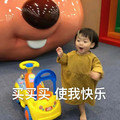 草梅气泡水的LOGO