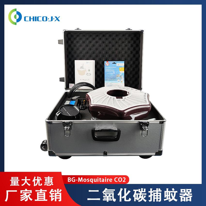 BG-trap 捕蚊器 病媒监测诱蚊灯蚊密度监测疾控标准捕蚊灯
