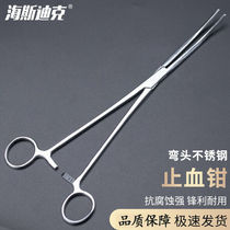 Hasdick HKC-201 stainless steel hemostatic forceps surgical instrument forceps vascular forceps elbow 22cm