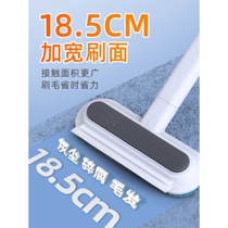 Cat hair cleaner multifunctional brush shaving and sticky cat bed removal of cat hair adsorption tool for pets