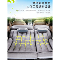 Car rear trunk travel bed Car rear seat air bed sleeping artifact mattress car air bed