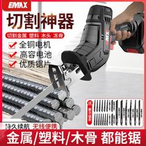 Rechargeable electric saber saw handheld multi-function lithium battery reciprocating saw small outdoor household high-power electric saw