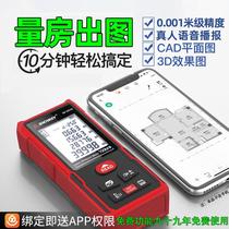 Delixi laser range finder CAD mobile APP high-precision infrared handheld electronic ruler Bluetooth model 100 meters
