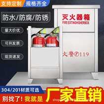 304 stainless steel fire extinguisher box floor-standing 201 stainless steel fire extinguisher box 4kg fire extinguisher box 4