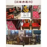 Подушка из красного дерева.