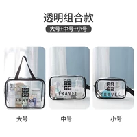 Прозрачный комплект, 3 предмета