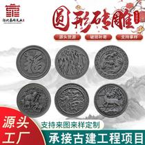 Supply of round brick carvings of ancient buildings antique courtyard front door walls round brick carvings with the word Fu shadow wall pendants and reliefs