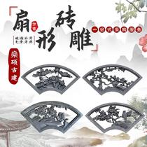 Supply antique fan-shaped brick carvings hollow fan-shaped plum orchid bamboo and chrysanthemum brick carvings ancient building shadow wall decoration through-window brick carvings