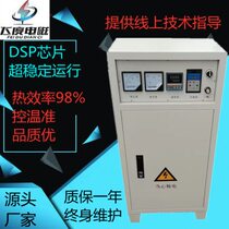 High-end 80KW air-cooled electromagnetic heater 60KW electromagnetic heating controller electromagnetic heater manufacturer