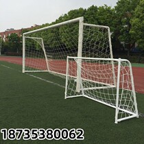 Outdoor children adult game football box 5 people 7 5 7 11 football football net