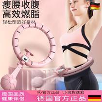 German smart hula hoop for women to slim down the belly slim down the waist tighten the abdomen and increase weight without hurting the waist fitness special sports equipment for hair straightening