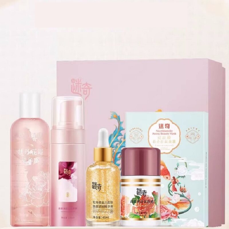 【新年礼物】迷奇抗皱紧致保湿精粹滋润套装护肤品送礼物