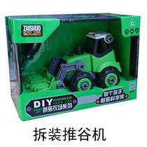 Assembling boys puzzle to master assembling sanitation removable and disassembly childrens toy car engineering car screws hand-tightening