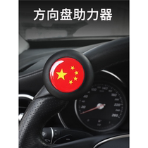 Car one-handed turning and reversing effort-saving steering wheel power ball bearing type metal rotating steering handle artifact