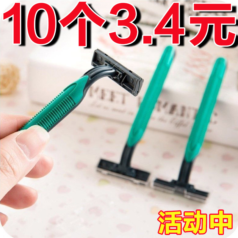 Travel Portable Razor Manual Disposable Razor Anti-Scratch Men's Traditional Shaving Travel Double-Layer Hotel Use