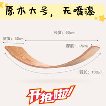 Large childrens balance board curved board wooden sensory training smart board home toy seesaw double